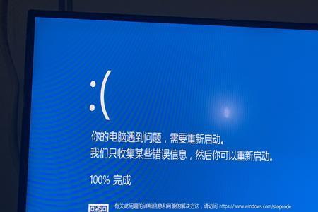 惠普笔记本重装系统蓝屏