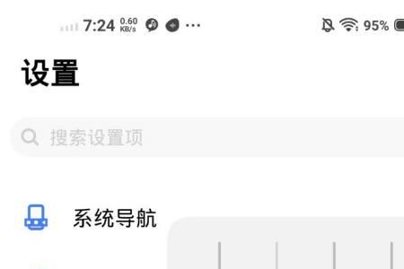 开了一下镜像手机没声音了