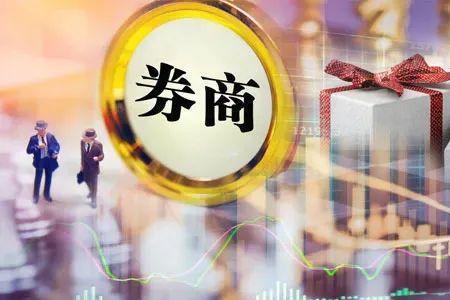 券商产品户是什么意思