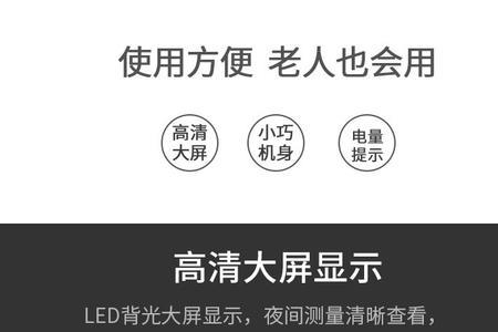 华盛温度计Hs一丨怎么调时间