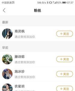 快手友关什么意思