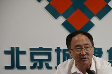山东华能集团是央企吗