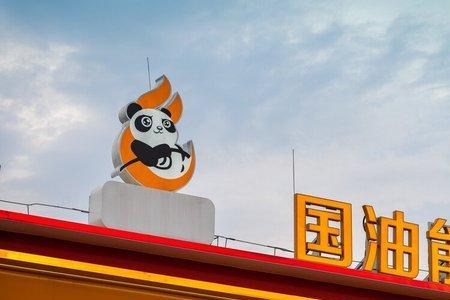 为什么国油能源的油不好