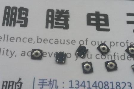 轻触开关如何改成一通电开机