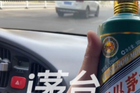 虎茅有nfc防伪吗