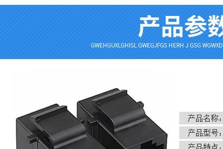 网线延长用直通好还是接线端子