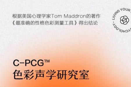 形容朋友什么颜色
