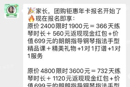 ts陪练什么意思