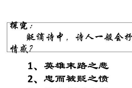 左迁至蓝关示侄孙湘中的名句