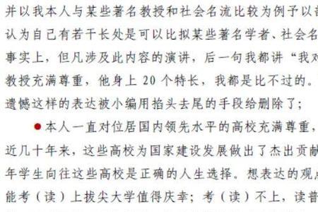 保留法律追究权利什么意思