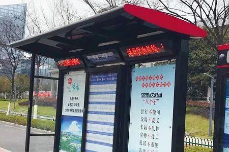 公交车站牌可以贴广告吗