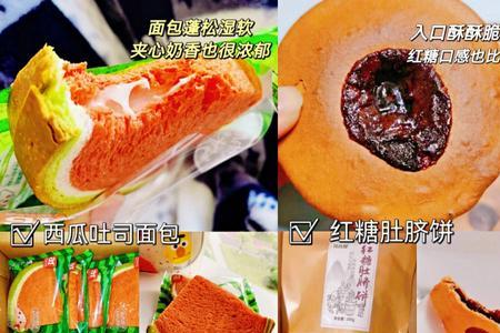 宿舍零食角文案