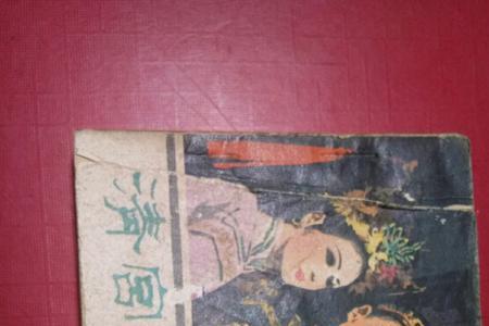 光绪亲政十年有权吗