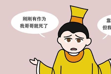 朱由榔的儿子