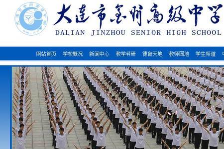 大连62中学校风好不好