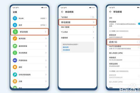 华为手机一元1g流量软件