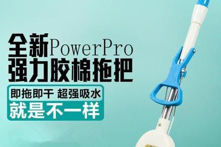 海绵拖把伸缩固定不住