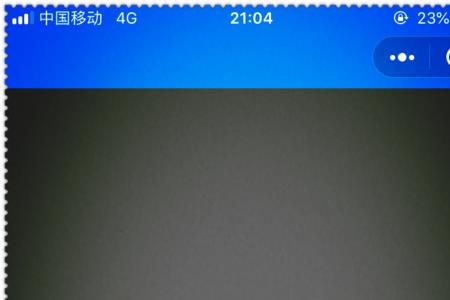 沃尔玛可以手机余额结账吗