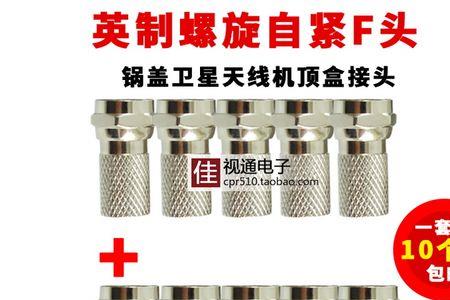 有线电视机顶盒插头松了怎么办