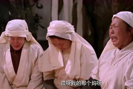 表哥爷爷过世怎么安慰