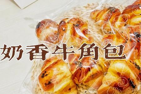 奶牛角是什么颜色的