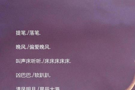 闺蜜吃货网名