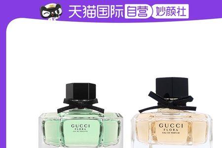 古驰香水50毫升多大