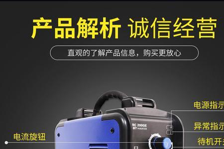 瑞凌251ge怎么样