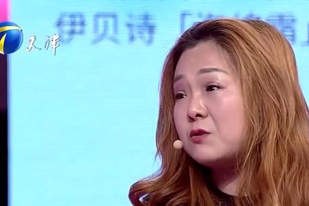 老婆嫌你胖怎么办