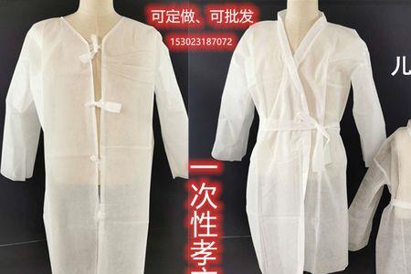 孝子孝服背应写什么字
