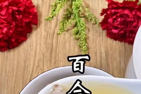 百合蒸猪心要多久时间