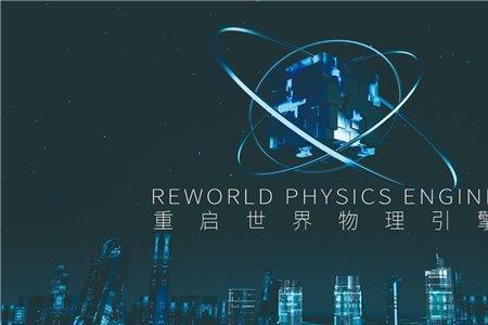 重启世界闪退怎么办