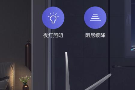 云米马桶停电怎么办
