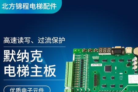 默耐克是哪家公司的系统