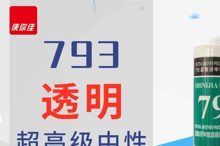 使你佳是几线品牌