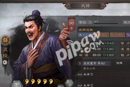 汉之盾没有魏延怎么替代