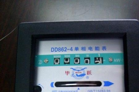 单相电表哪种级别好