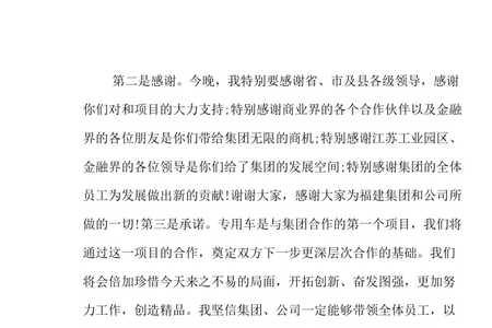 求助：邀请领导吃饭的短信怎么写