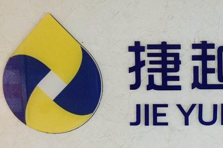 捷信惠购上征信吗