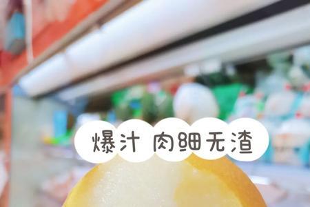 新高梨与秋月哪个好吃