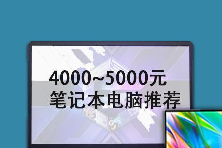 上口腔专科需要笔记本电脑吗