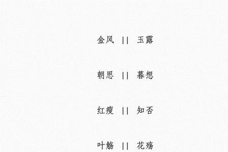 带苏字的情侣网名