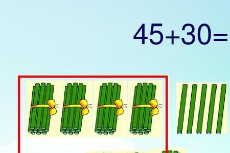30与40之间的整十数
