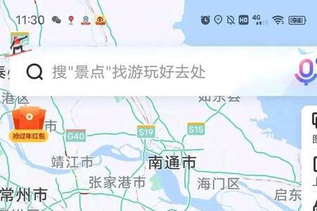 广东中山到浙江杭州有多少公里