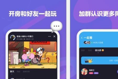 苹果手机微光登不进