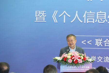 自媒体副会长是什么意思