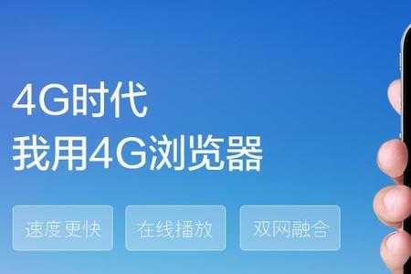 什么手机不带浏览器