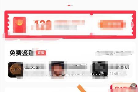 转转app广告怎么接