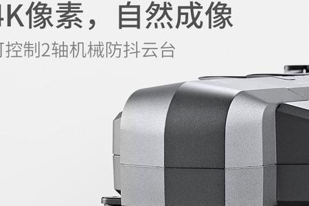 世季f11s搜星要多久