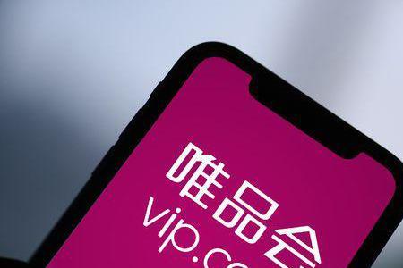 唯品会现在卖东西为什么要收5块